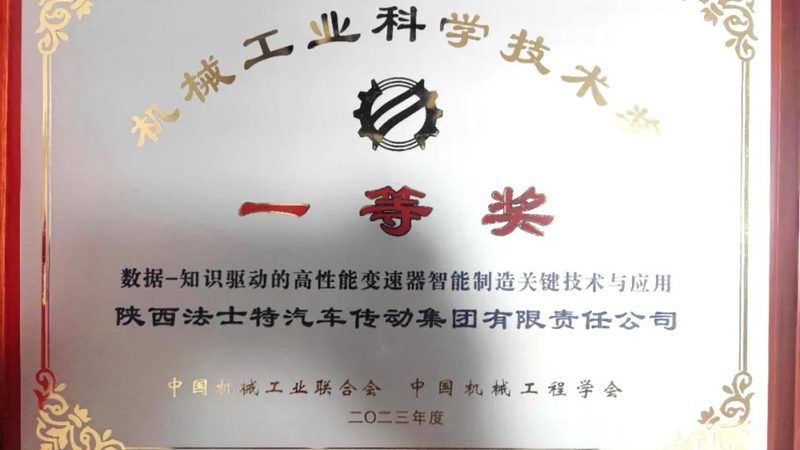 扬州机械有限公司